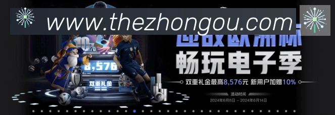 数据防护可视化